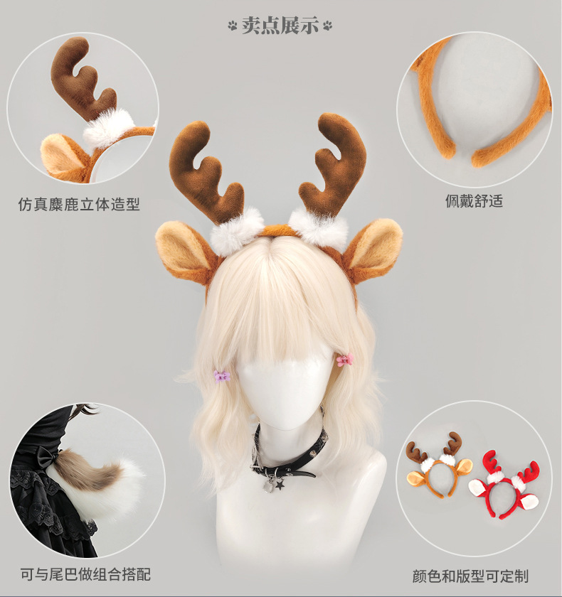 Haarband met harige rendiergew - Reindeer Antlers Headband recensie en prijs