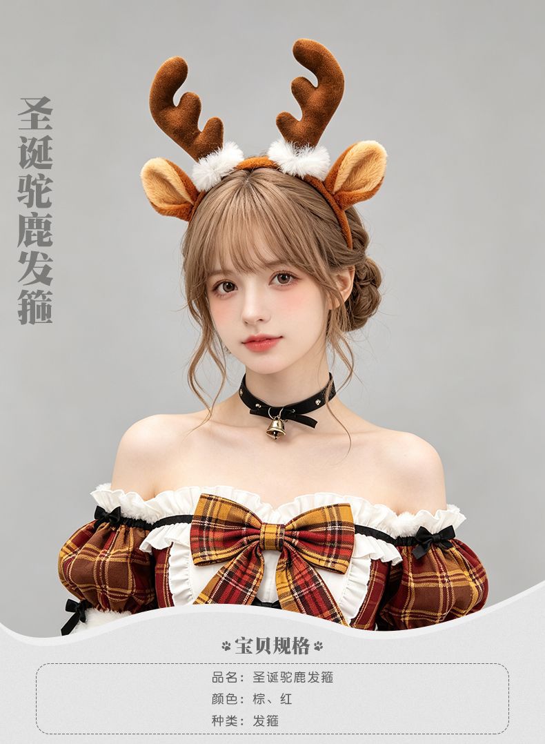 Haarband met harige rendiergew - Reindeer Antlers Headband recensie en prijs